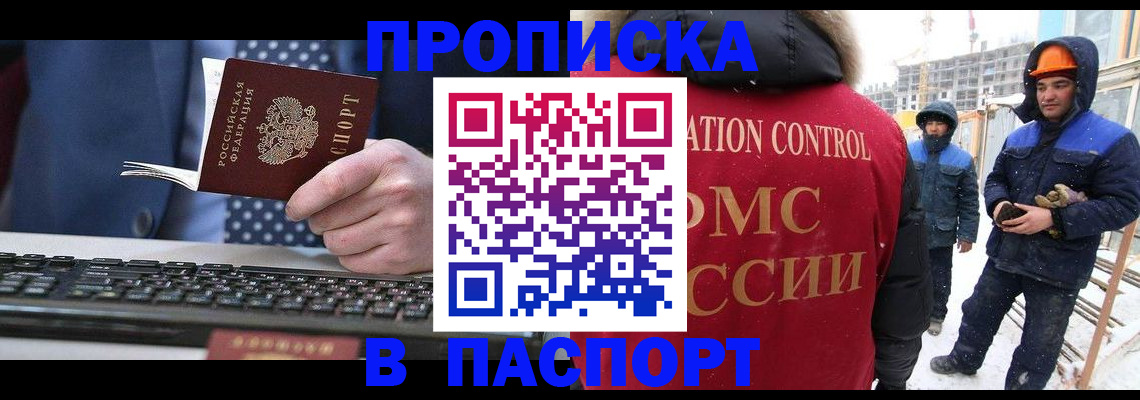 временная регистрация госуслуги в Южноуральске