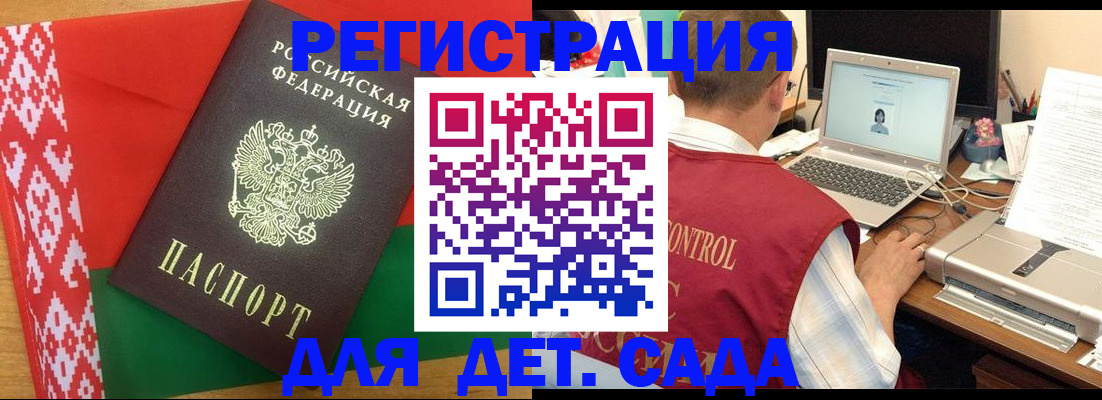 прописка для кредита в Южноуральске